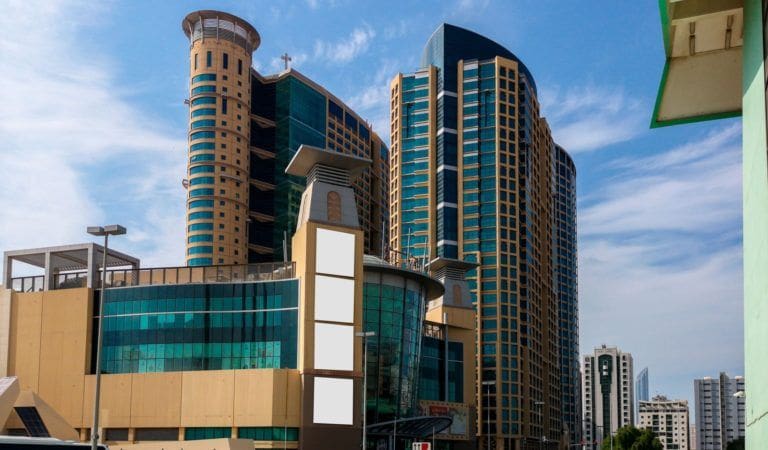 Al Wahdah